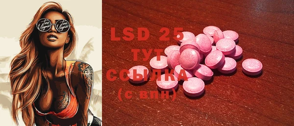 марки lsd Верхнеуральск